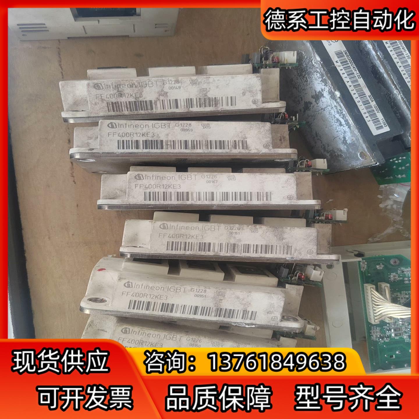 FF400R12KE3 原装，测好发货