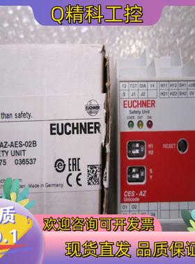 现货CES-AZ-AES-02B 104775安士能EU