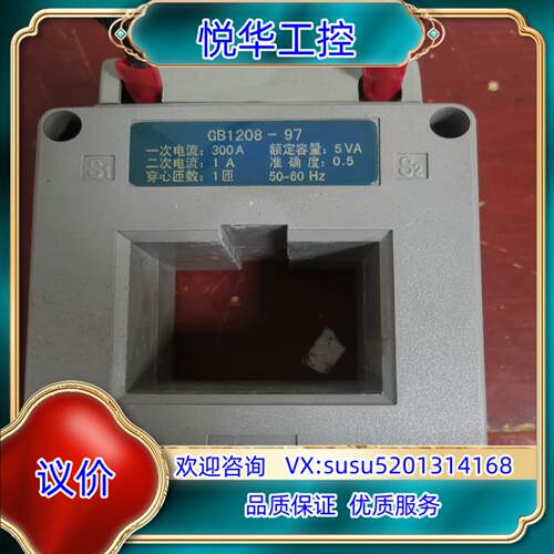 原装LMK3-0.66-40雷诺尔电流互感器，链接 1议