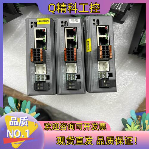 现货雷赛智能CL3C-507闭环总线驱动器