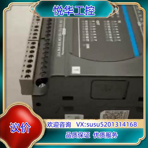 台达 原装正品 PLC模块 DVP30EC00R3 精度高议价