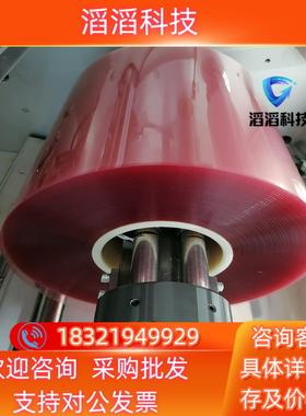 现货HT440 UV 膜 过期处理