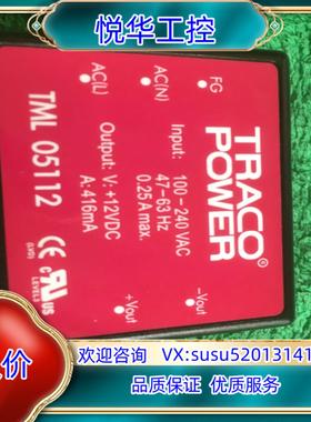 原装TRACO POWER TML05112 AC-DC电源议