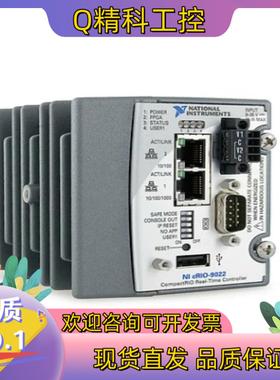 现货NI crio 9022,9023,9012,FRC 907