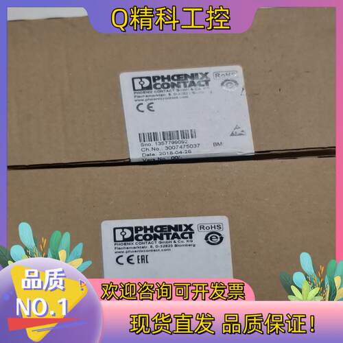 现货菲尼克斯IB IL 24DO