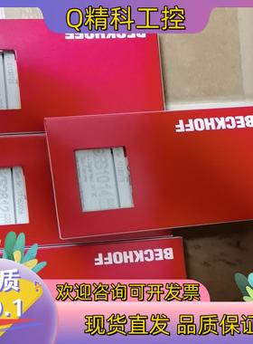 现货ES1104  ES2004  KS2612 KS2408