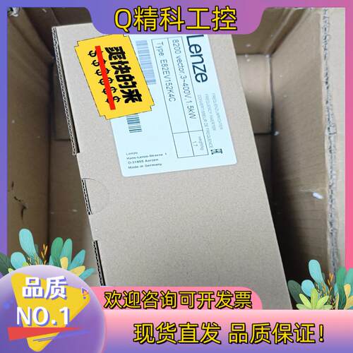 现货LENZE伦茨1.5kw变频器 E82EV152-4C E8