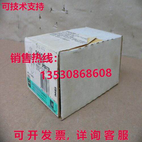 White-RODGERS 24A05-1 热继电器库存现货