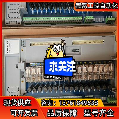 杭州优稳模块 uw5101  通讯模块 uw5131 优稳底