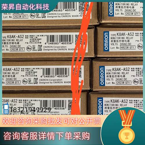 现货原装全新继电器K8AK-AS2 AC/DC24