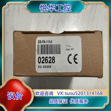 原装ES-FA-11AA 订货号02628 全新邦纳安全继电议