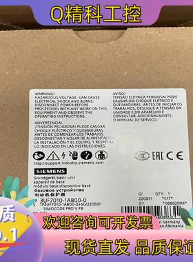 现货3UF7010-1AB00-0  基础设备 SIMOCODE