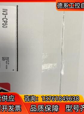 基恩士IV3-CP50。IV3-G500CA视觉传感器，全新