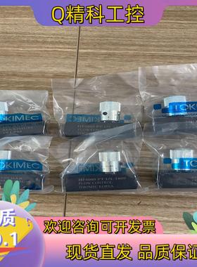 现货TOKIMEC节流阀HF400S HF600S HF800S