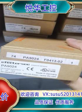 原装全新正品易福门PA9024议价