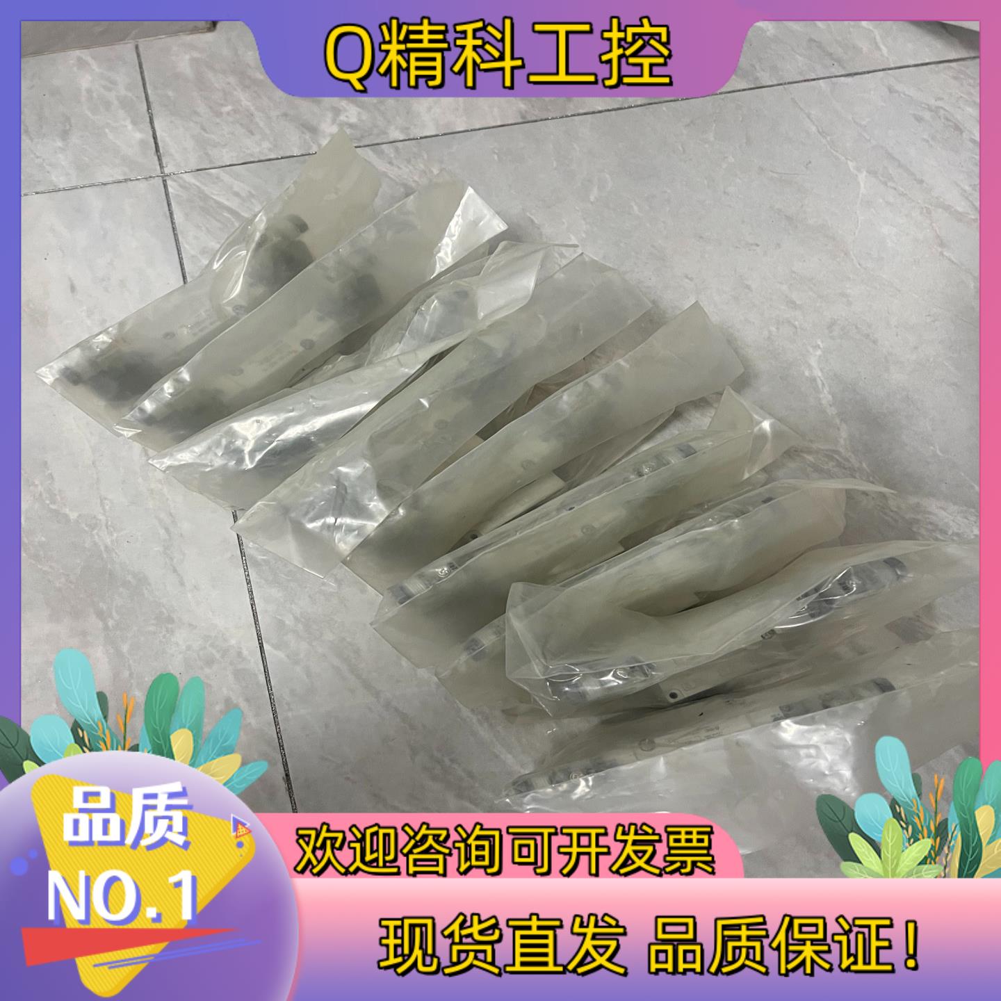 现货SY720R-5DZD-02电磁阀9个