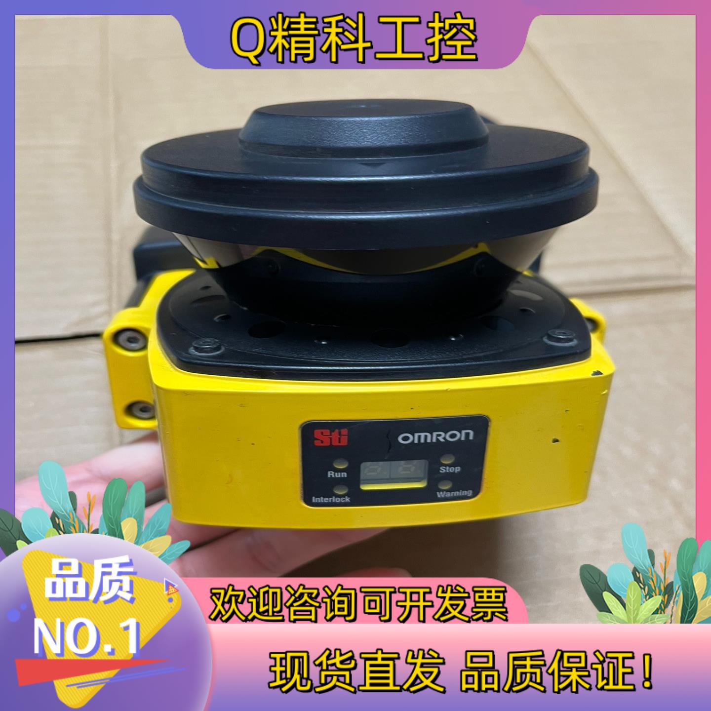 现货 激光扫描器型号： OS32C-SN+