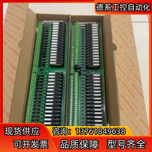 浙大中控DCS700全新端子板TUA711-DIR32,TU