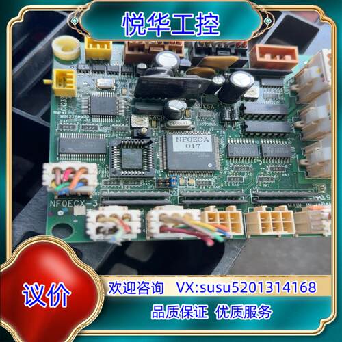 原装NF0ECX-3贴片机板卡NFOECX-3议