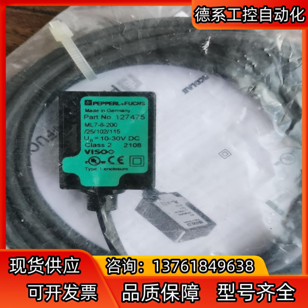 原装正品PF倍加福光电开关ML7-8-200/25/102