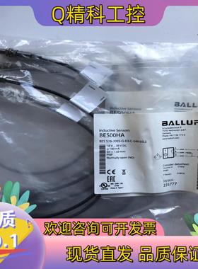 现货巴鲁夫 BES00HA全新原装