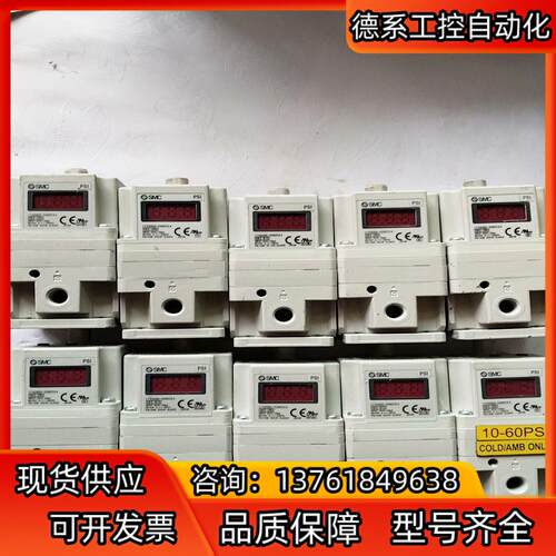 SMC比例阀ITV2050-02N2CS4
