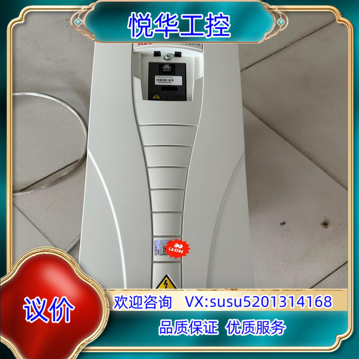 原装ABB变频器ACS510-01-038A-4 18.5kw议