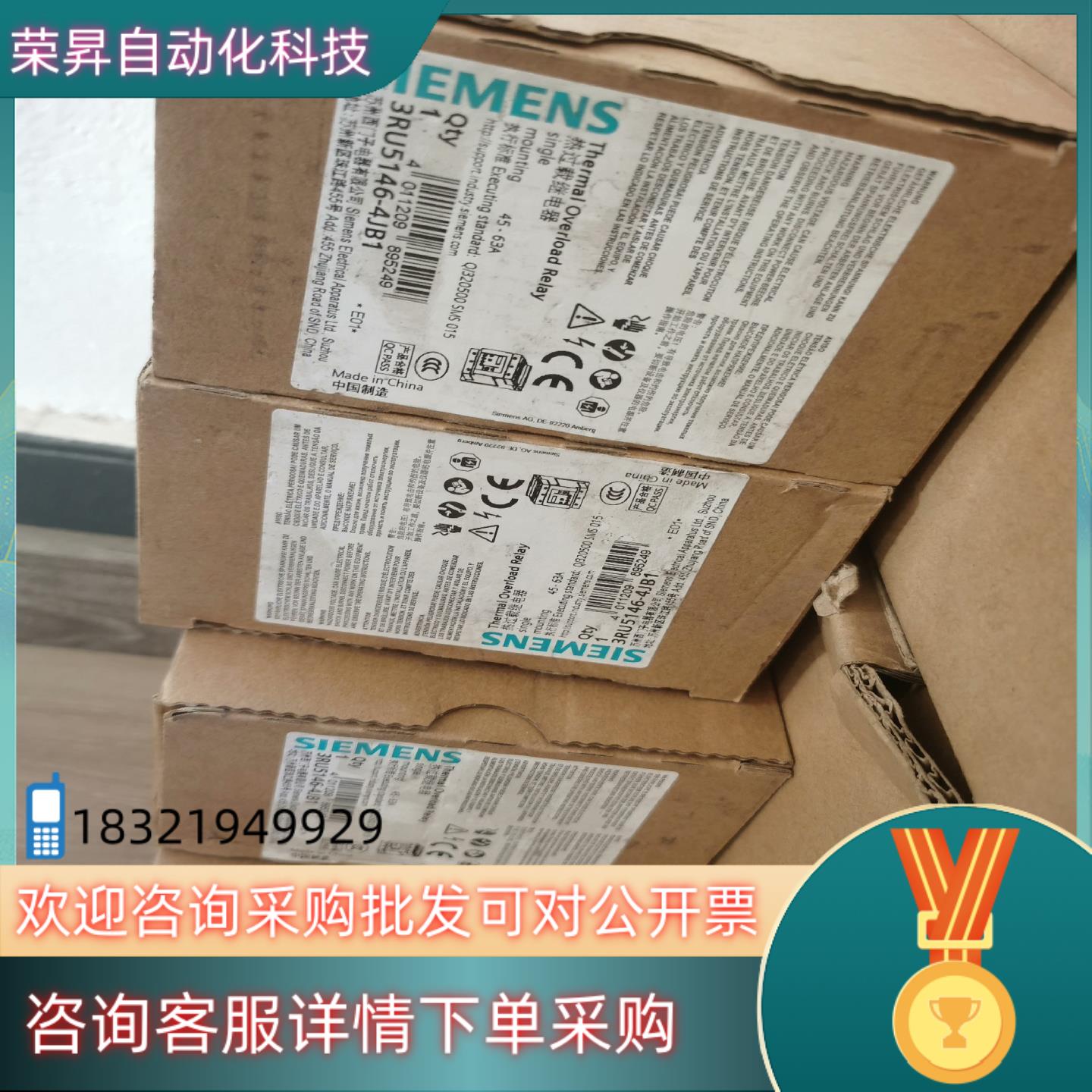 现货西门子热过载继电器3RU5146-4KB0  全新不零售
