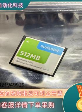 现货贝加莱存储卡5CFCRD.0512-06512MB；