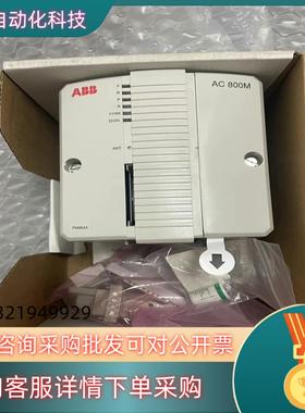 现货PM864AK01,PM864A3BSE018161R1,