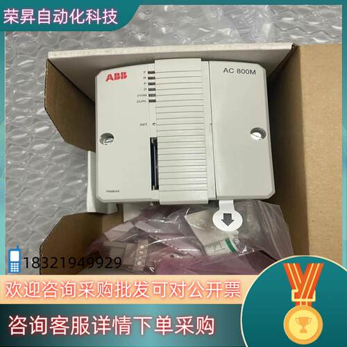现货PM864AK01,PM864A3BSE018161R1,