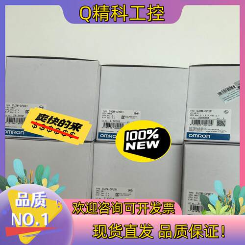 现货全新原装模块CJ2M-CPU314800