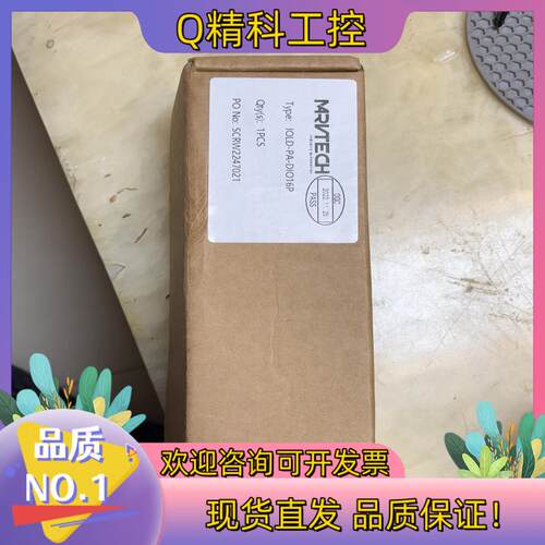 现货IOLD-PA-DIO16P全新未使用精奇模块