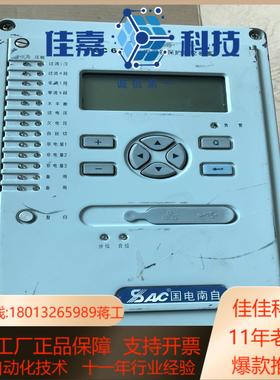 南自PSC 641U 电容器保护测控装置