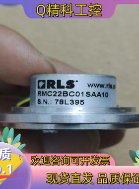现货RLS编码器RMC22BC01SAA10成色所示功能