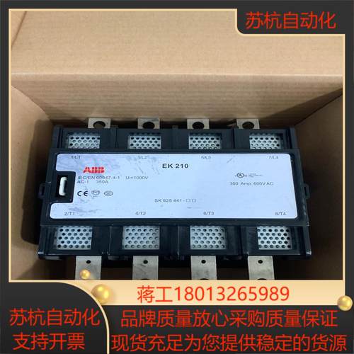 出售及 EK-150 EK175 EK210接触器