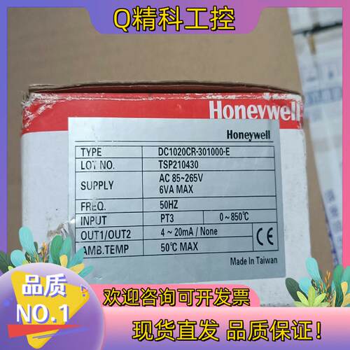 现货全新Honeywell霍尼韦尔温控器DC1020CR-301