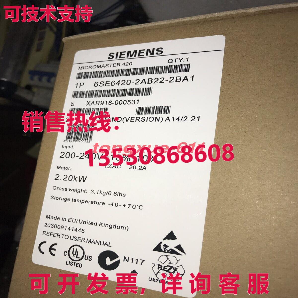 供应原装6SE6420-2AB22-2BA1 6SE6 420-2AB22-2BA1