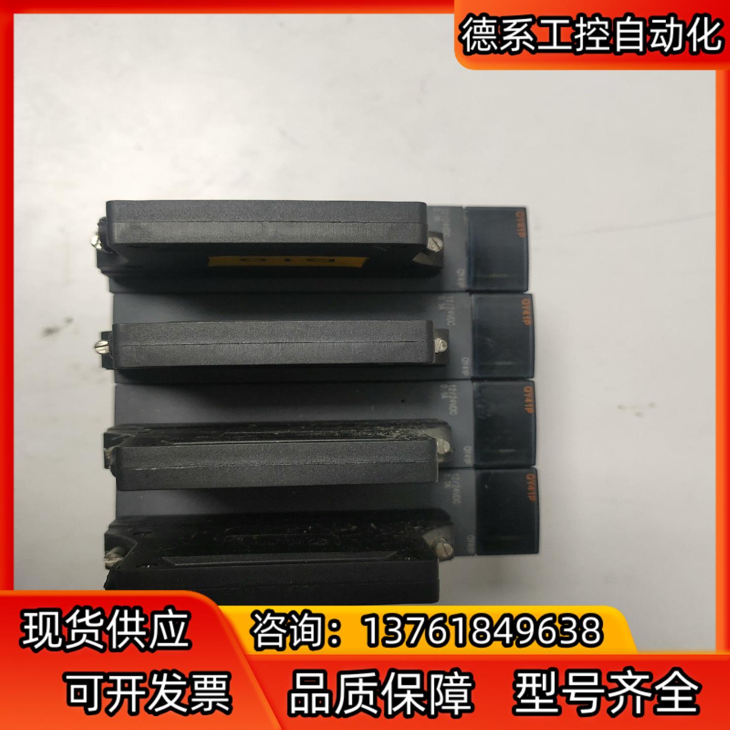 Q系列PLC模块QY41P，货有有瑕疵见图三，图