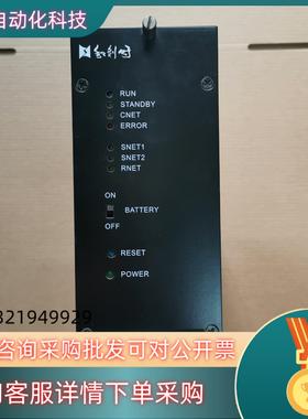 现货和利时FM801 FM802 FM910 FM803 出