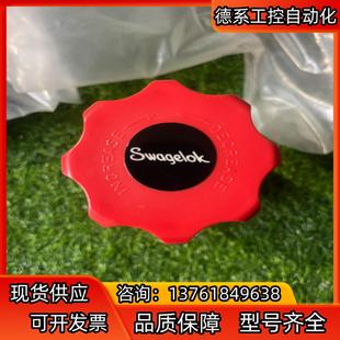 Swagelok世伟洛克调压阀