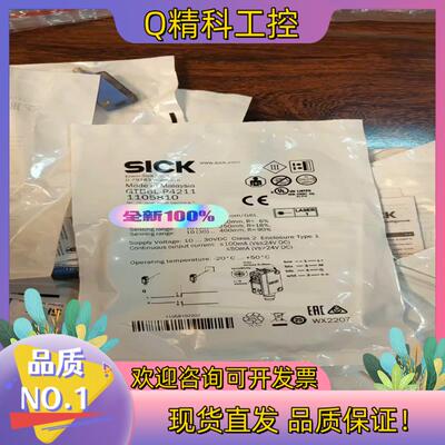 现货sick GTB6L-P4211 西克光电