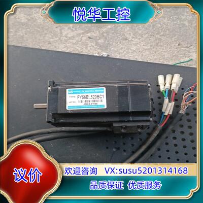 原装FOYO兴丰FY56EL520BC1议