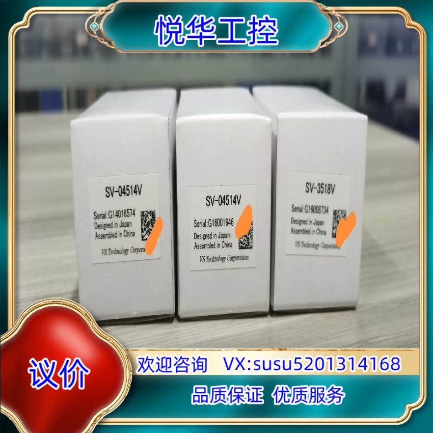原装VST工业镜头，SV-10035V，SV-7527V，VS-议