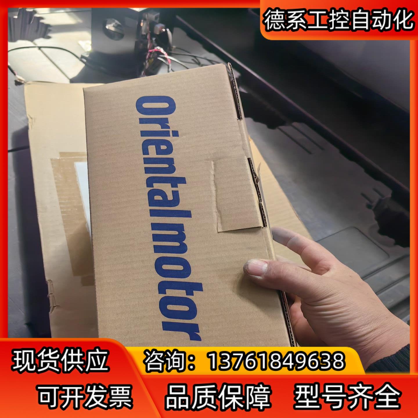 全新东方马达 CRD507-KD 五相步进电机驱动器，正