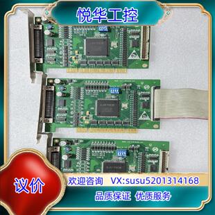 PCI 9014 议 升立德SOLIDTECH运动控制卡PCI 原装