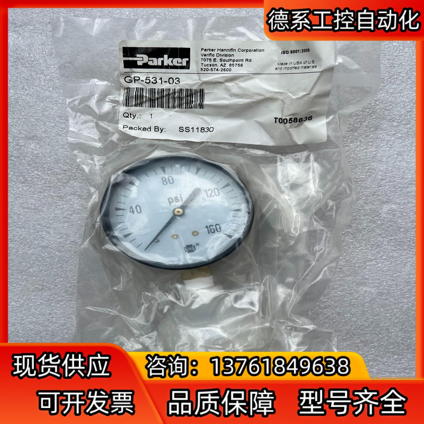 Parker派克GP-531-03压力表保护器