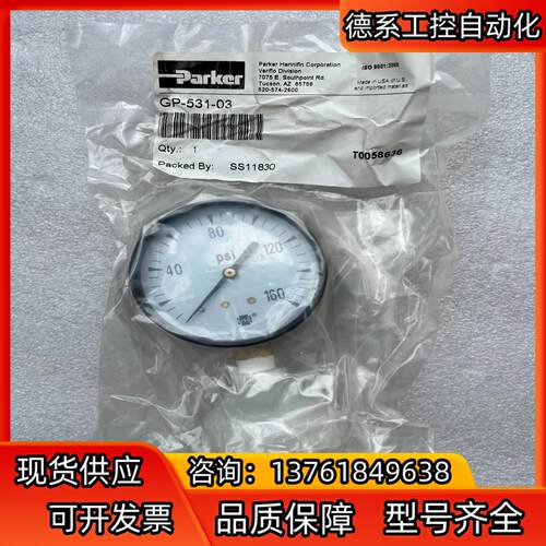 Parker派克GP-531-03压力表保护器