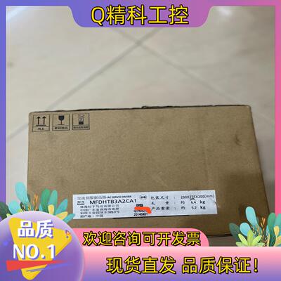 现货全新原装5KW伺服驱动器MFDHTB3A2CA1
