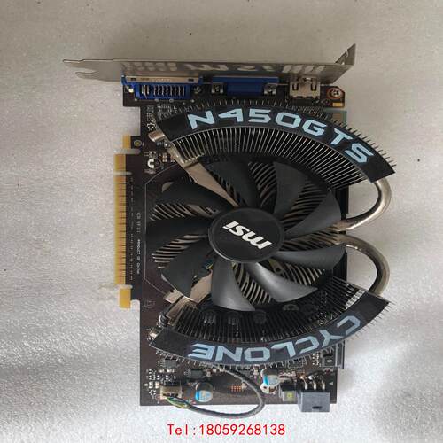 【非标价】微星显卡一张。型号是N450GTS Cyclone  1GD